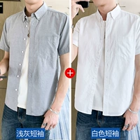 (Полный хлопок) с короткими рукавами (белый + серый) (99 юаней)