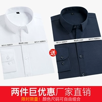 2 штуки 69] (платформа белая+плоская тибетская зеленая) [длинные рукава]