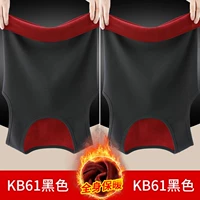 2 части [черный+черный] Супер мягкий бархат.