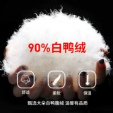 Бархатная короткая демисезонная удерживающая тепло куртка, легкий и тонкий пуховик, утиный пух