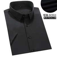 1 кусок 59] Черные плоские линии [короткие рукава]