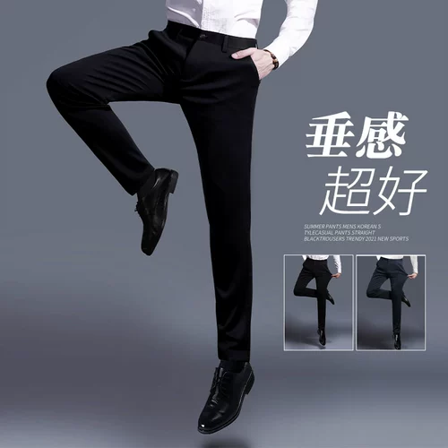 Демисезонный пиджак классического кроя, штаны, черные повседневные брюки, облегающий крой, свободный прямой крой