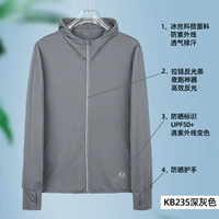 49 Deep Grey (UPF50+)