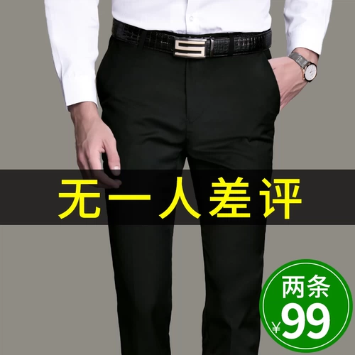 Весенние трендовые штаны, костюм, свободный прямой крой