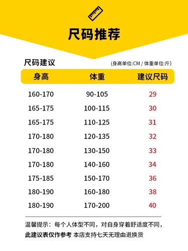 Повседневные брюки, черные штаны, классический костюм, пиджак классического кроя