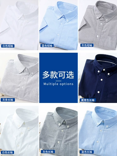 Хлопковая осенняя трендовая синяя универсальная рубашка для отдыха, в корейском стиле