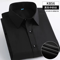 (Короткий рукав) Черный твилл [с карманами]