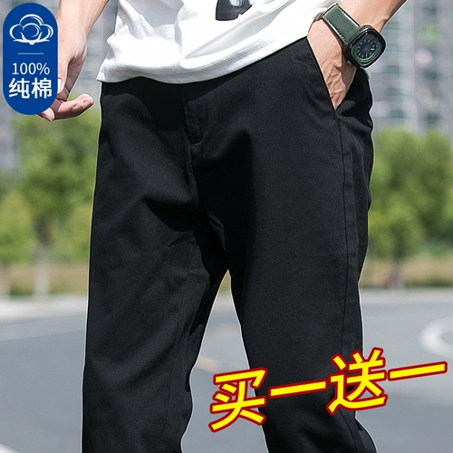 Демисезонная хлопковая черная шелковая тонкая униформа медсестры для отдыха, универсальные спортивные штаны, свободный прямой крой