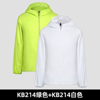 Две части 49.9] KB214 Green+KB214 White