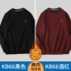 2 штуки 99] KB66 Black Velvet+KB66 Wine Red Plus Velvet