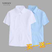 Men Japanese shirt 2021 summer new business long sleeve casual half sleeve Korean trend Joker short sleeve shirt