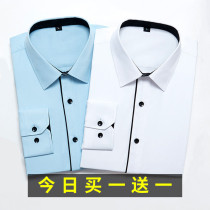 Mens summer short-sleeved shirt Korean version of the trend casual Joker business dress work Ice Silk long sleeve white shirt inch