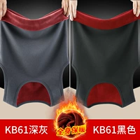 2 части [темно -серый+черный] супер мягкий бархат