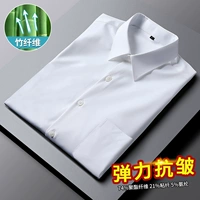 [Короткие рукава] 1 кусок 59,9 (белый) бамбуковая эластичность волокна с карманом