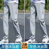 2 109 [серый+серый] (тонкий ледяной шелк)