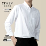 Хлопковая осенняя рубашка, куртка для отдыха