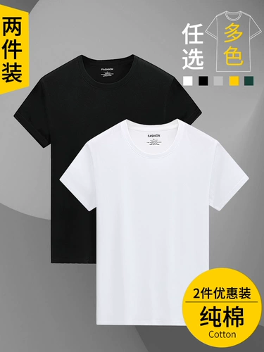 Белая хлопковая футболка, летний приятный телу трендовый универсальный лонгслив, короткий рукав