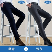 2 шт. 89.9】Темно-синий + темно-серый (резинка)