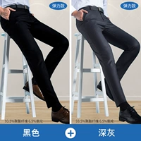 2 шт. 89,9] черный + темно-серый (резинка)