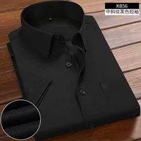 (Короткий -слей)