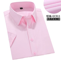 1 кусок 59] Розовые плоские линии [короткие рукава]