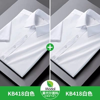 Белый, короткий рукав