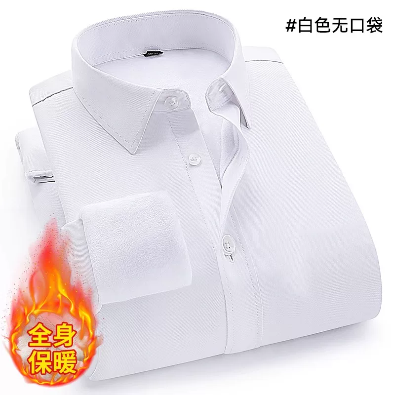 Эластичная рубашка, классический костюм пиджака, slim fit
