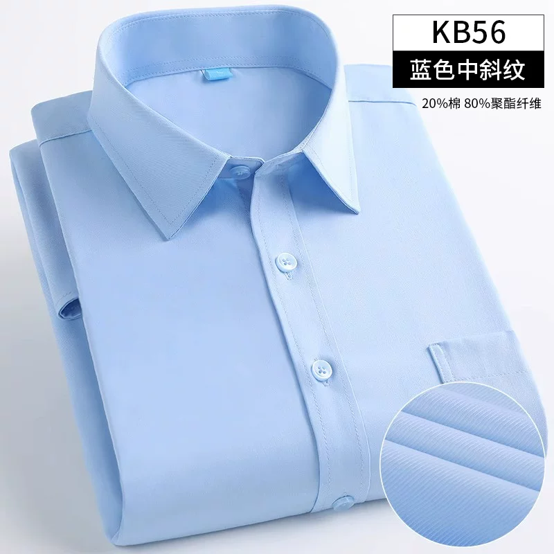 Эластичная рубашка, классический костюм пиджака, slim fit