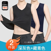 2 штуки 58,9 [KB209 Deep Grey+KB209 Тибетский зеленый] Caton Vest