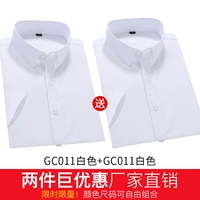 2 штуки 69] Планета белая+плоская -линия белых [короткие рукава]