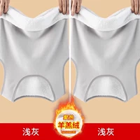 Светло -серый+светло -серый [Масоли]