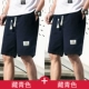 Quần short cotton nam thể thao mùa hè và giải trí tất cả quần yếm quần ống rộng xu hướng quần năm điểm quần phổ biến trong năm nay - Quần làm việc