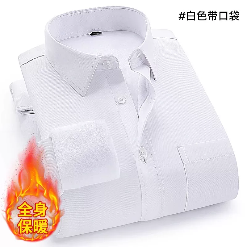 Эластичная рубашка, классический костюм пиджака, slim fit