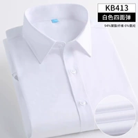 (Короткий рукав) Белый устойчивый