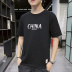 Đàn ông của 2020 mùa hè mới t-shirt ngắn tay Hàn Quốc phiên bản của xu hướng lỏng lẻo bông áo thun thương hiệu thủy triều quần áo áo sơ mi dưới 