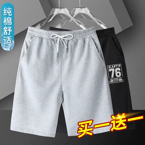 Баскетбольные универсальные штаны, спортивные повседневные брюки, трендовые шорты, свободный прямой крой