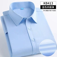 (Короткий рукав) Синий растяжение анти-морщины 【Нет кармана】##