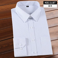 (Длинное рукав) Синяя полоса