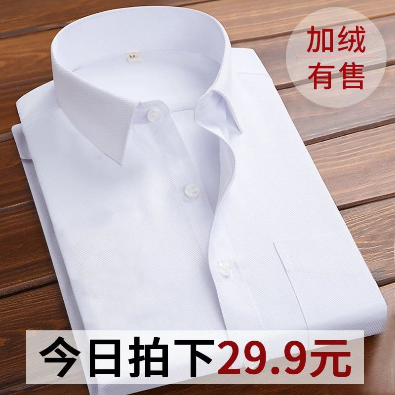Эластичная рубашка, классический костюм пиджака, slim fit