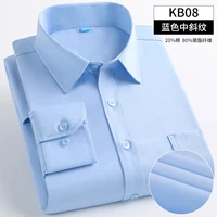 (С длинным рукавом) Синий твилл [с карманами]#