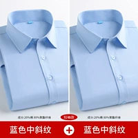 (Короткий рукав) Синий + синий [твил] карман