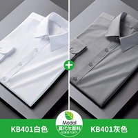 Белый + серый