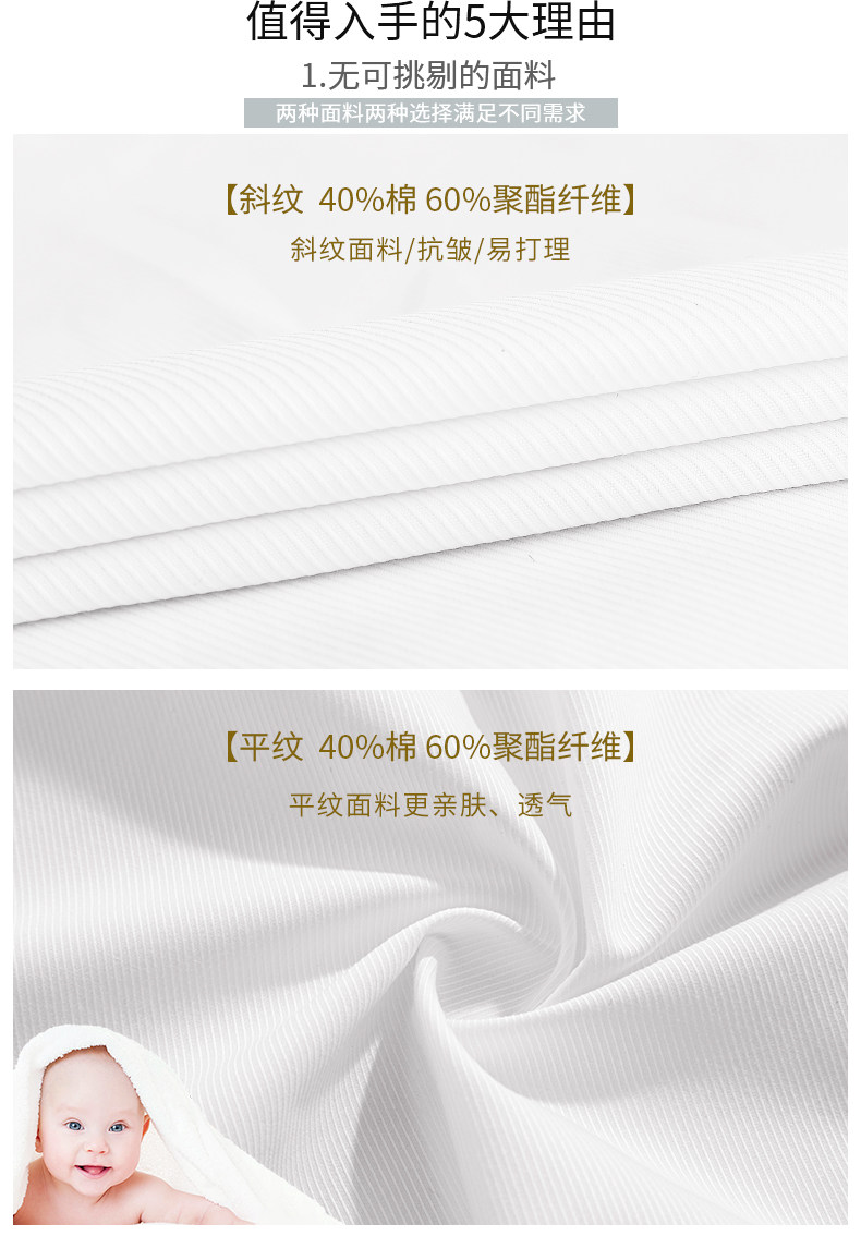 易文 男士商务白衬衫 有加绒款 图6