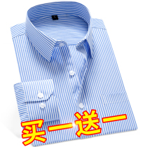 Yiwen mens long-sleeved shirt Slim Korean business shirt Professional formal striped casual large size tooling inch shirt