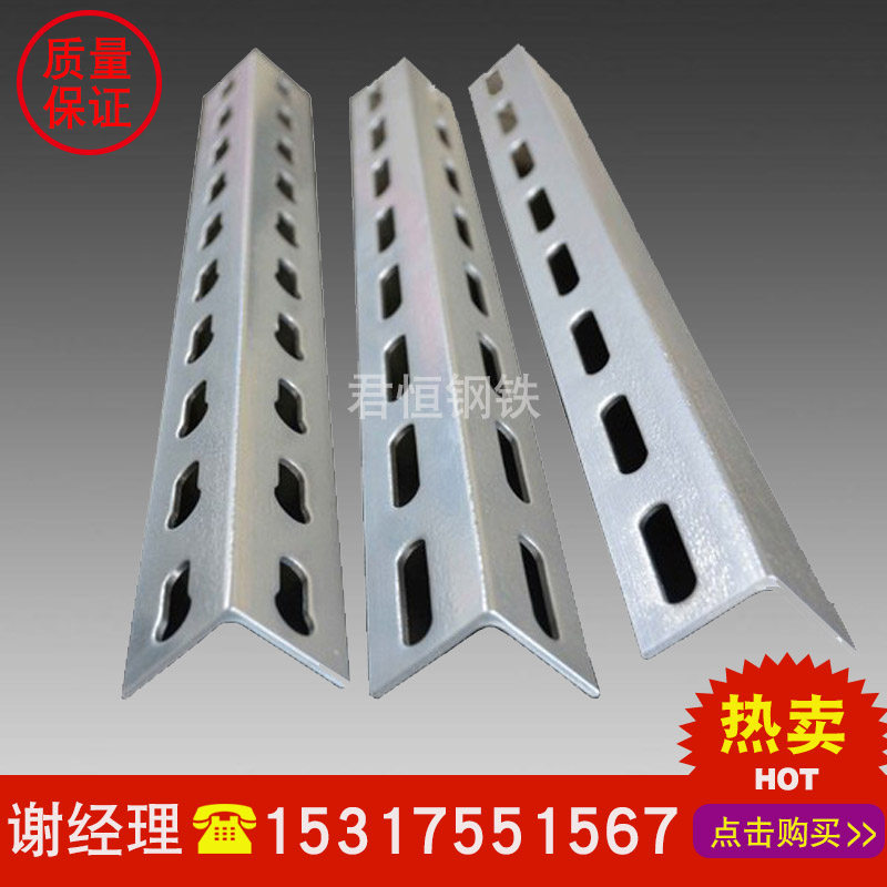 Galvanized angle steel 50*5 with hole universal angle steel punching angle iron 30*30 shelf bracket 40*3 triangle iron 40*4