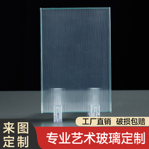 Double-layer laminated art glass custom partition office screen shower room engineering tempered Changhong wired glass