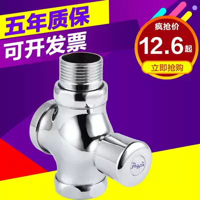Hand-pressed all-copper flushing valve Self-closing urinal flushing valve Stool flushing valve Toilet squatting toilet valve