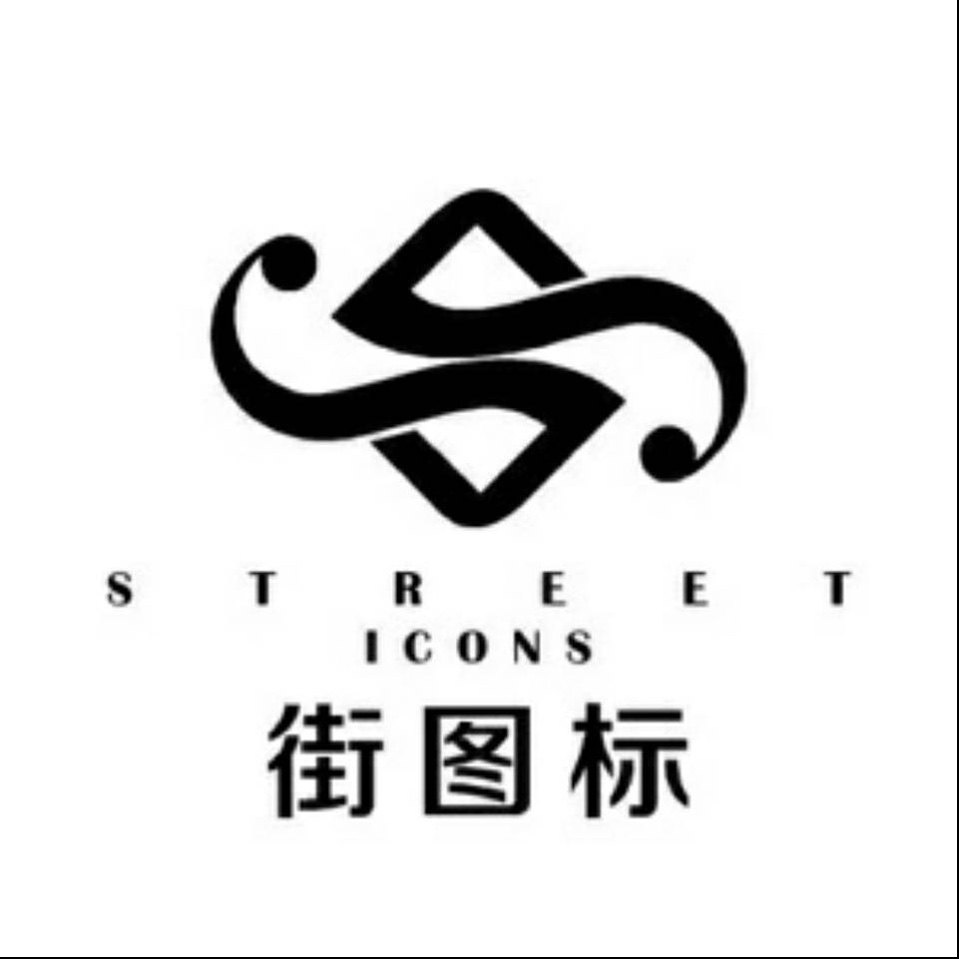 街图标