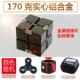 Infinite Rubiks Cube Decompression Artifact Decompression Box Scorpion Class nhàm chán hợp kim không dây đồ chơi ngón tay - Đồ chơi IQ