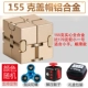 Infinite Rubiks Cube Decompression Artifact Decompression Box Scorpion Class nhàm chán hợp kim không dây đồ chơi ngón tay - Đồ chơi IQ
